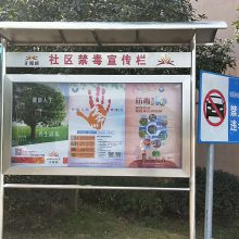 重庆定制不锈钢宣传栏 多功能展示牌的制造与安装解决方案