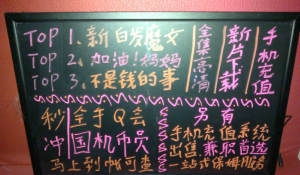 电子荧光板4060 led广告板 手写板 闪光屏 发光黑板